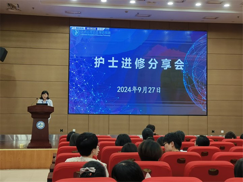 马建英主持.jpg