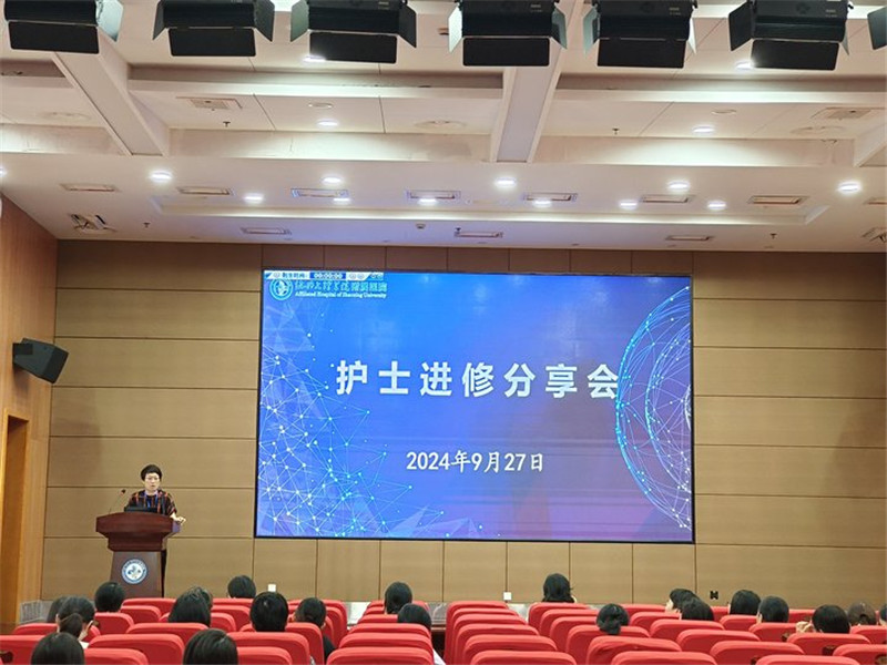 陈主任总结.jpg
