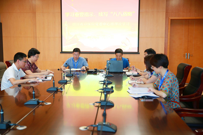 市立医院党委中心组召开“学习重要指示 续写‘八‘八八战略’”专题学习会2_副本.jpg