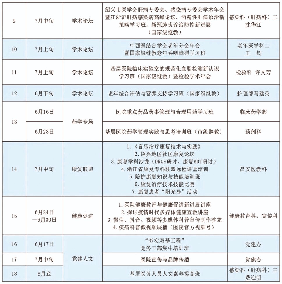 图片 2.jpg